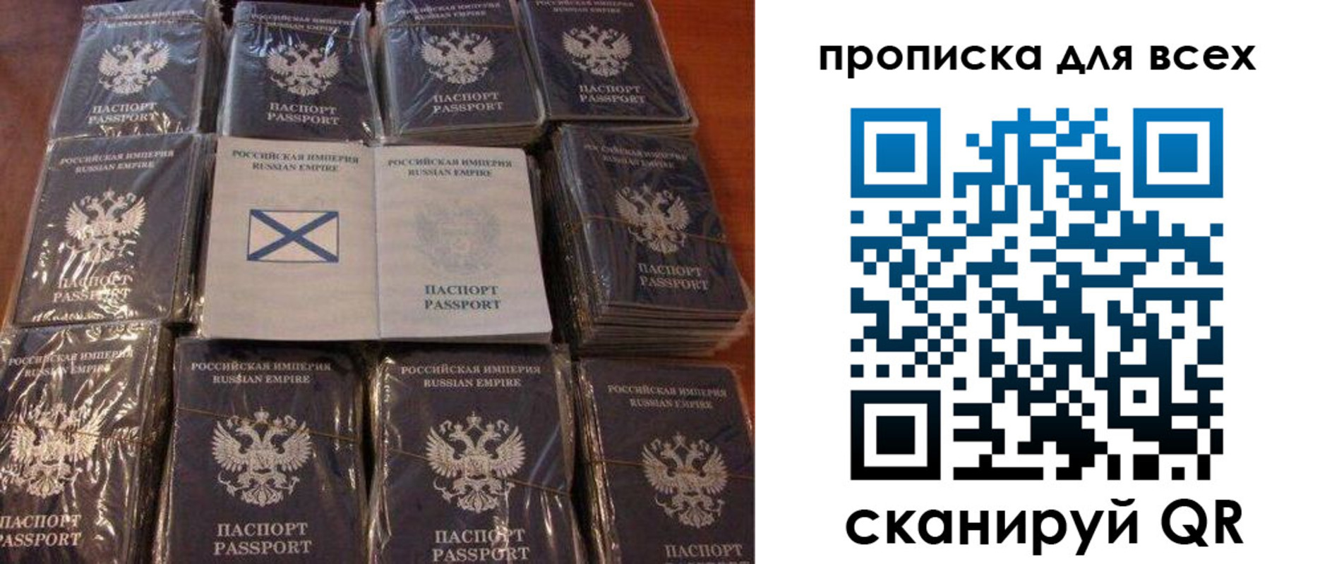 временная регистрация купить в Полевском