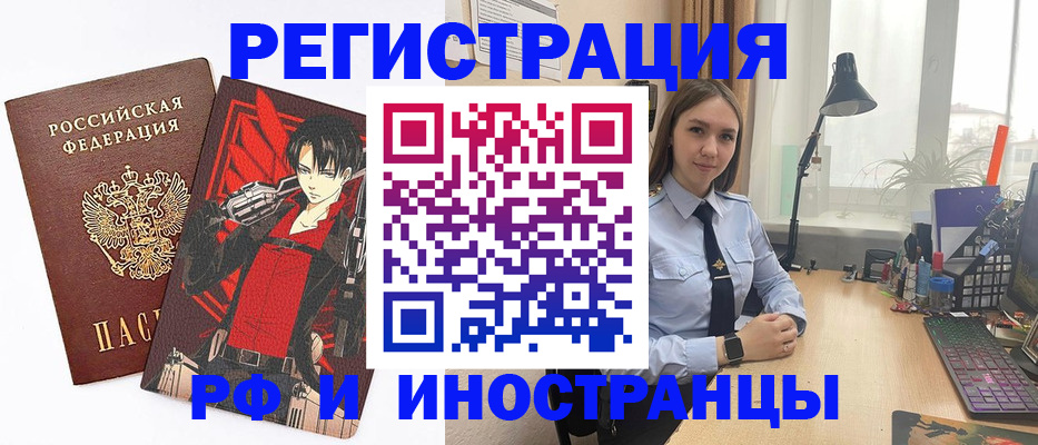 найти адрес прописки в Полевском