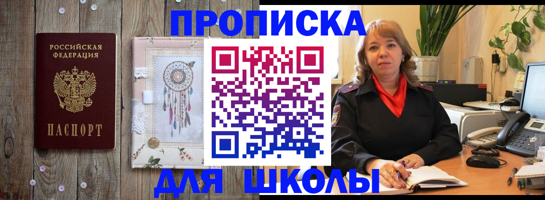 пропишу в квартире в Полевском
