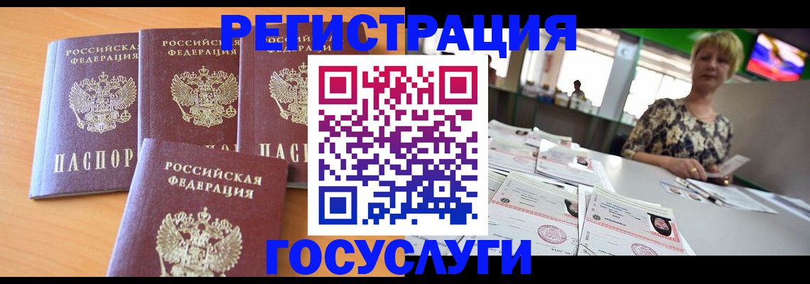 прописка в квартире в Полевском
